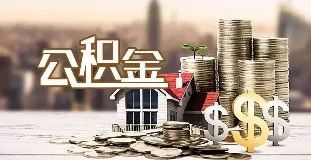 珠海斗门区私人资金. 私人投资. 资金管理